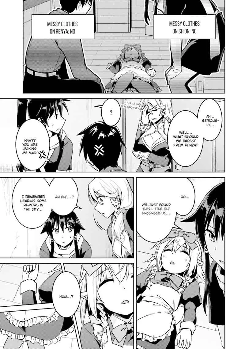 Nidome no Jinsei wo Isekai de Chapter 16 page 10