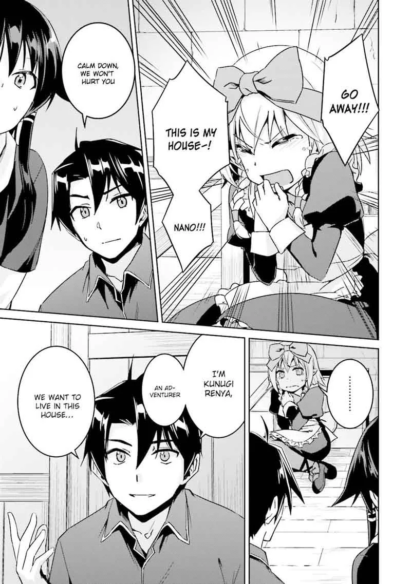 Nidome no Jinsei wo Isekai de Chapter 16 page 14
