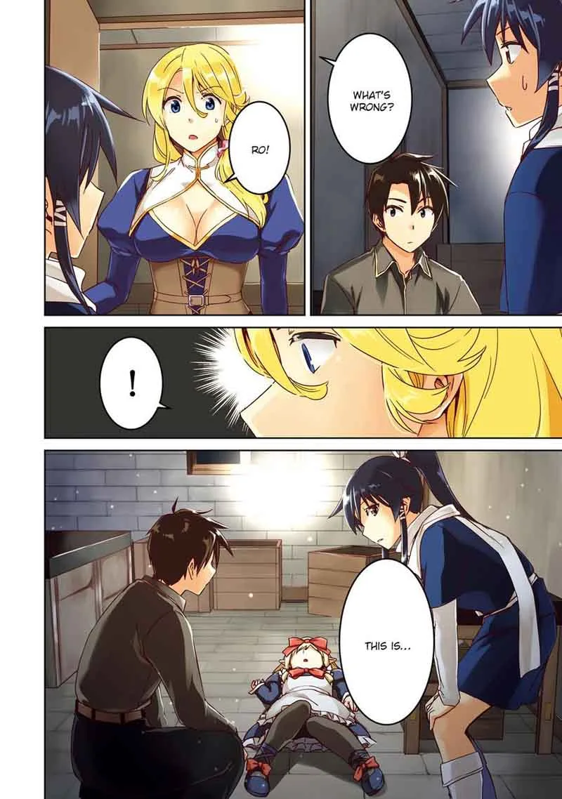 Nidome no Jinsei wo Isekai de Chapter 16 page 5