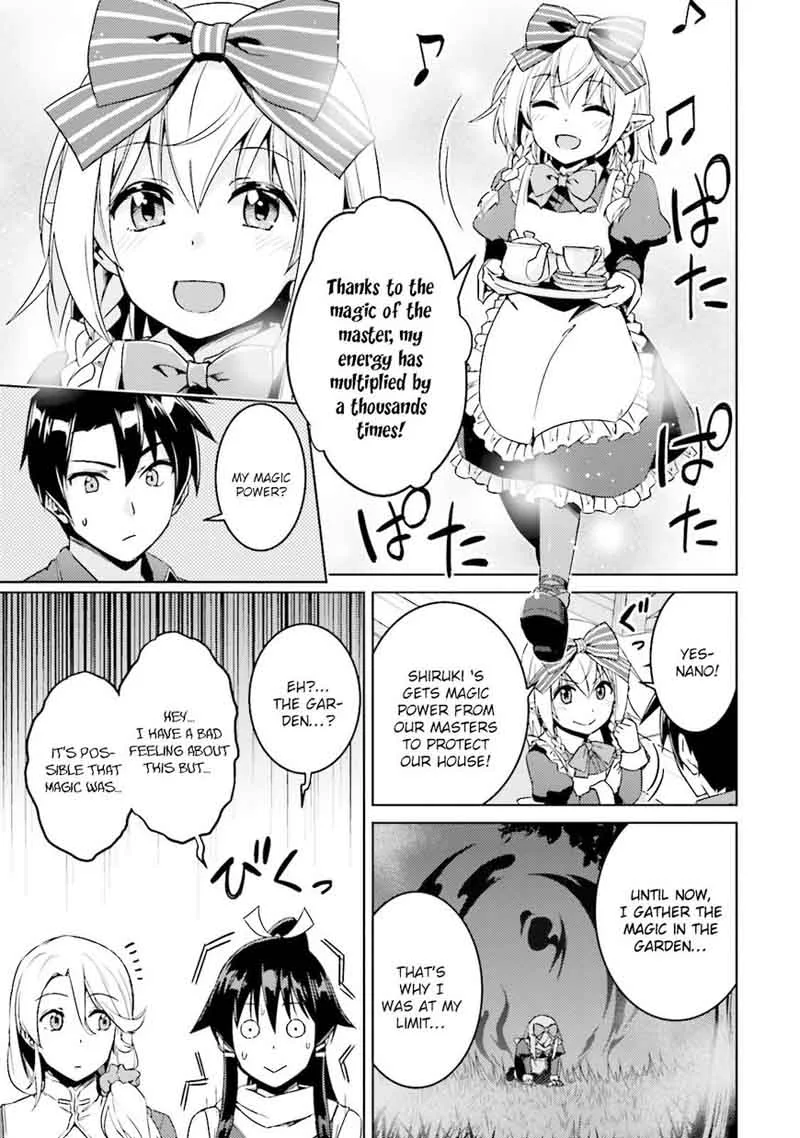 Nidome no Jinsei wo Isekai de Chapter 16 page 24