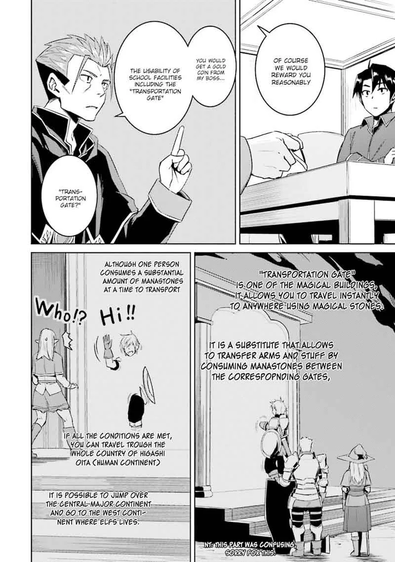 Nidome no Jinsei wo Isekai de Chapter 17 page 10