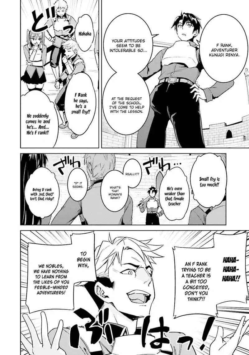 Nidome no Jinsei wo Isekai de Chapter 18 page 14