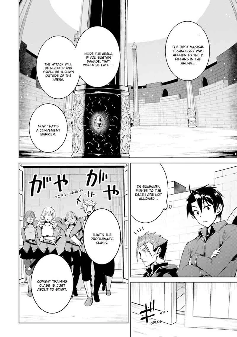 Nidome no Jinsei wo Isekai de Chapter 18 page 6