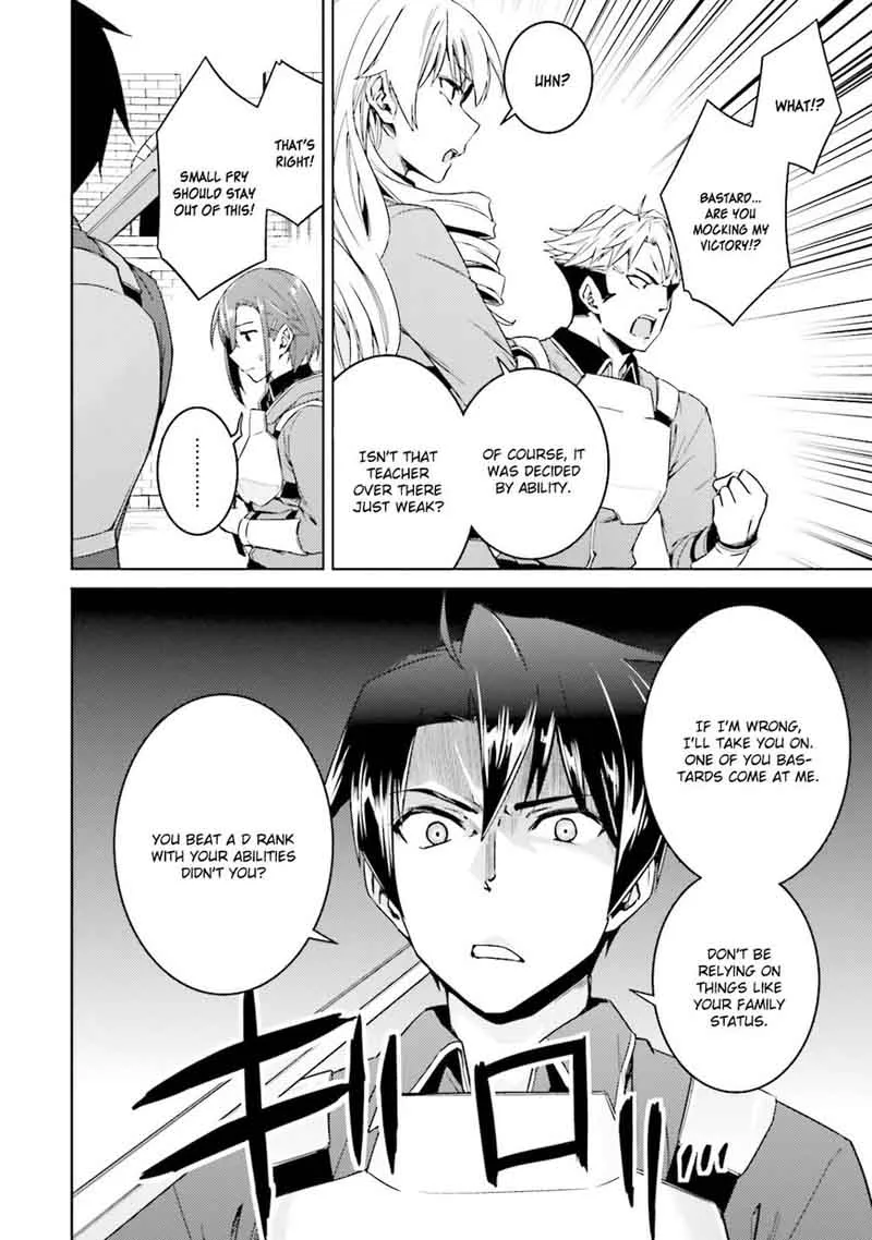 Nidome no Jinsei wo Isekai de Chapter 18 page 16