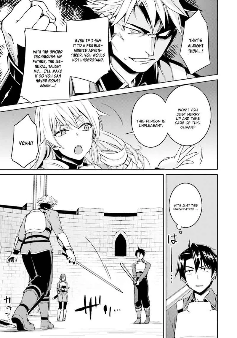 Nidome no Jinsei wo Isekai de Chapter 18 page 17