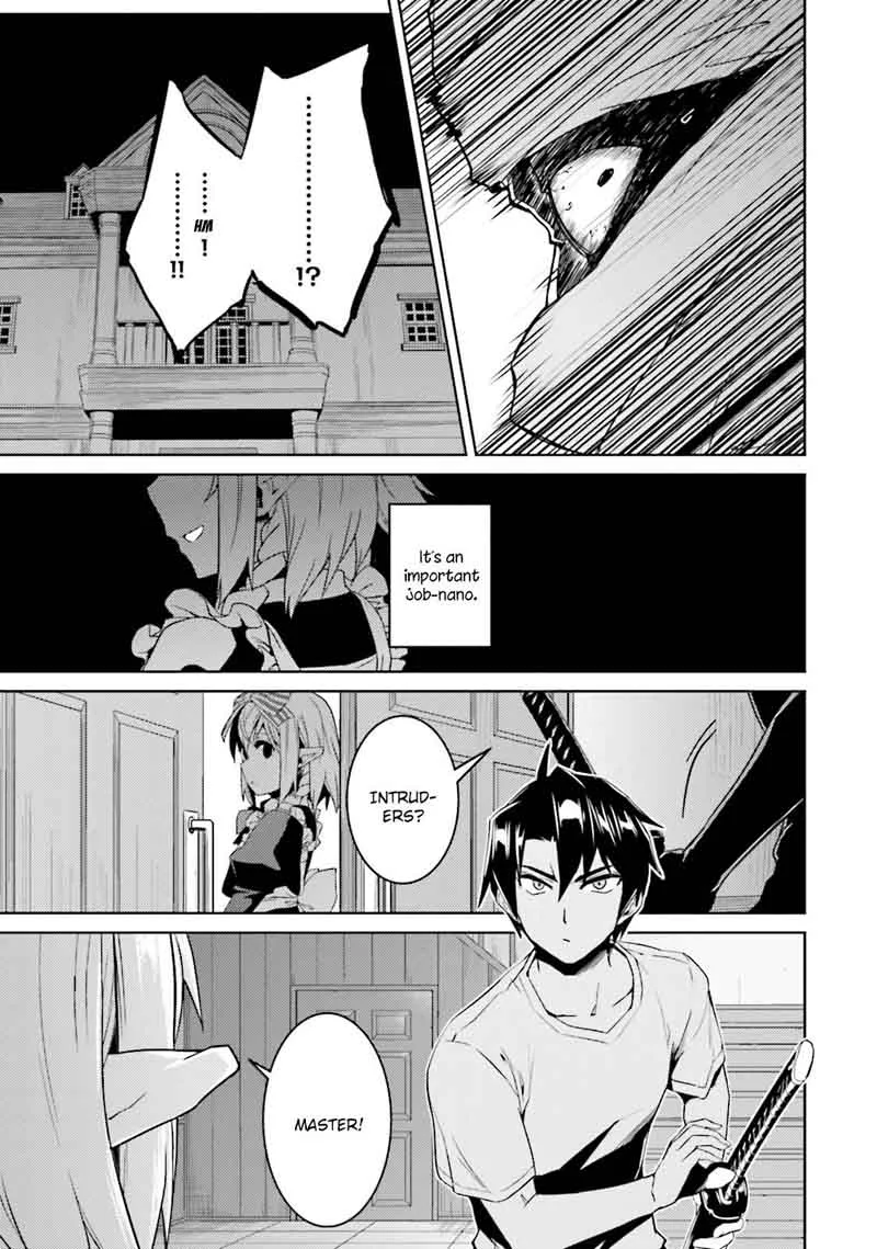 Nidome no Jinsei wo Isekai de Chapter 19 page 20
