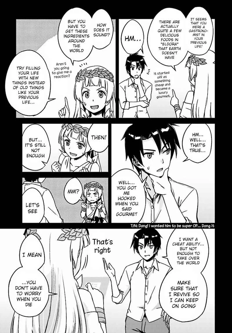 Nidome no Jinsei wo Isekai de Chapter 2 page 18