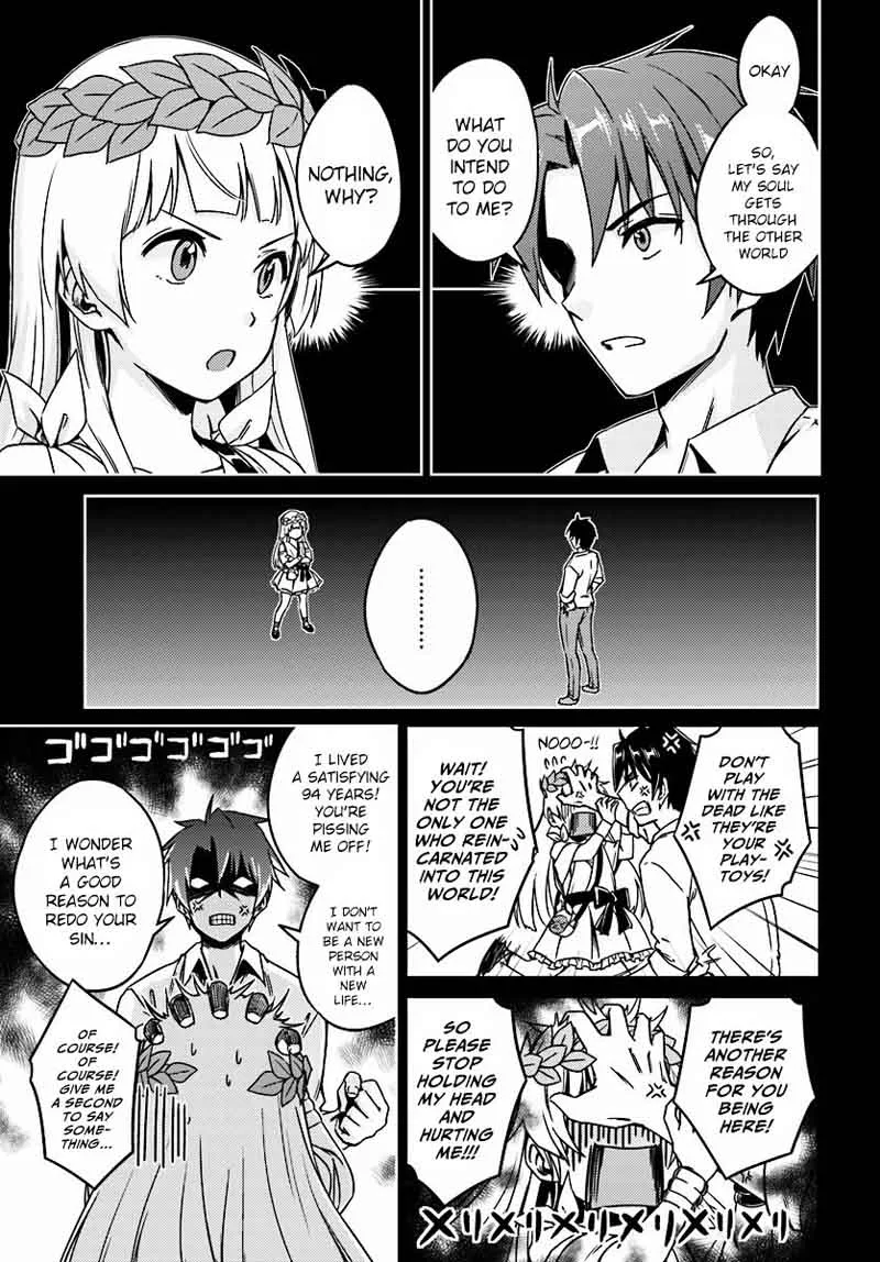 Nidome no Jinsei wo Isekai de Chapter 2 page 10