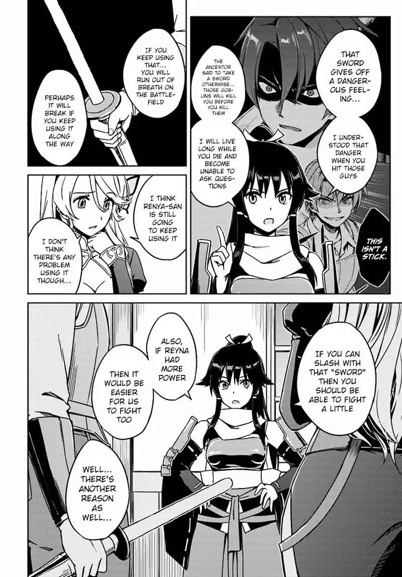 Nidome no Jinsei wo Isekai de Chapter 2 page 21
