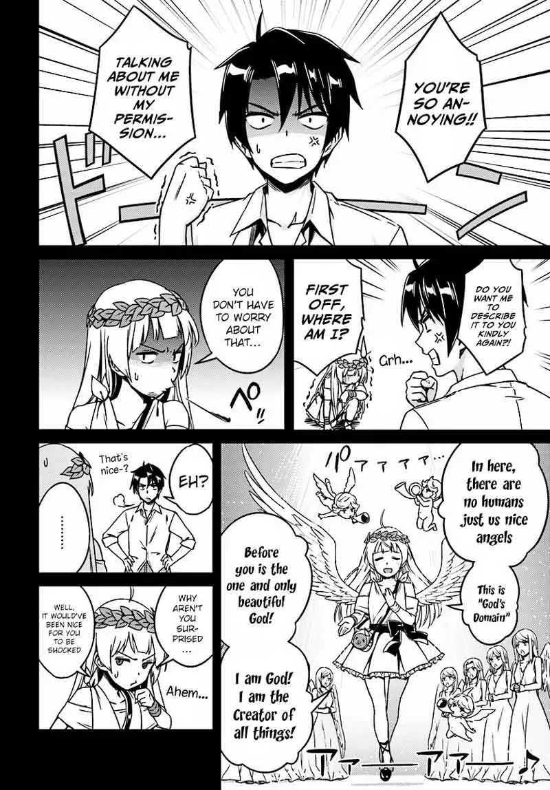 Nidome no Jinsei wo Isekai de Chapter 2 page 7