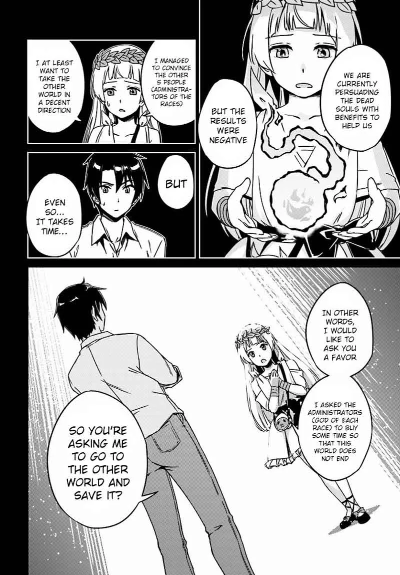 Nidome no Jinsei wo Isekai de Chapter 2 page 15