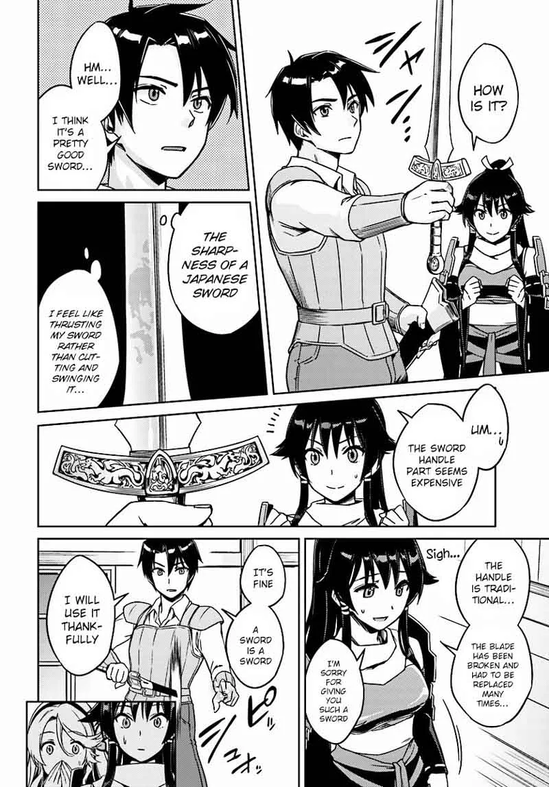 Nidome no Jinsei wo Isekai de Chapter 2 page 23