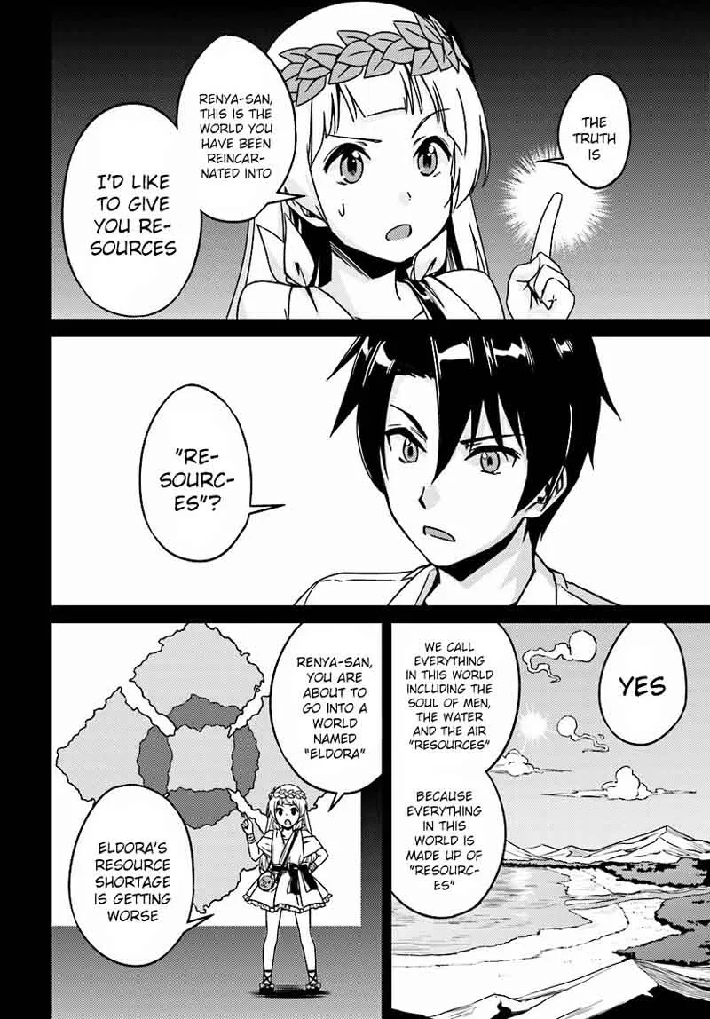 Nidome no Jinsei wo Isekai de Chapter 2 page 11