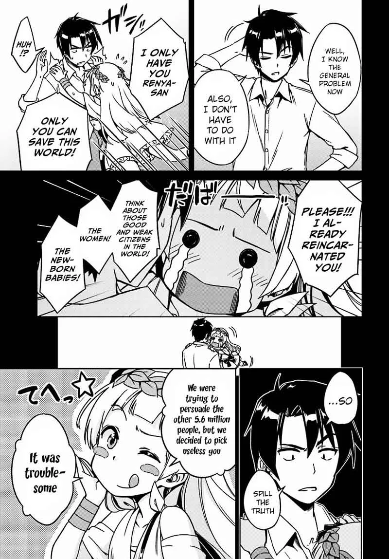 Nidome no Jinsei wo Isekai de Chapter 2 page 16