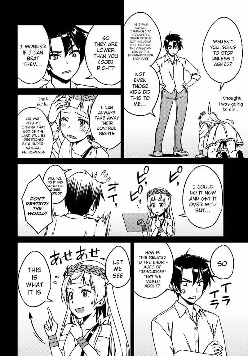 Nidome no Jinsei wo Isekai de Chapter 2 page 13