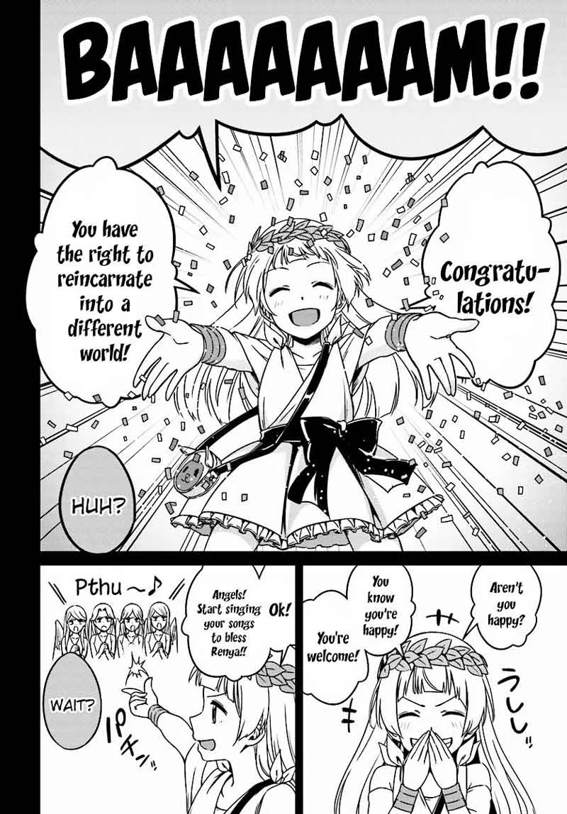 Nidome no Jinsei wo Isekai de Chapter 2 page 5
