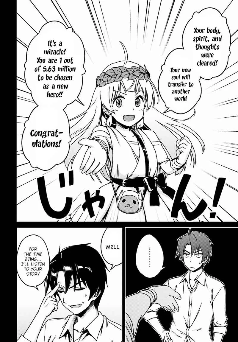 Nidome no Jinsei wo Isekai de Chapter 2 page 9