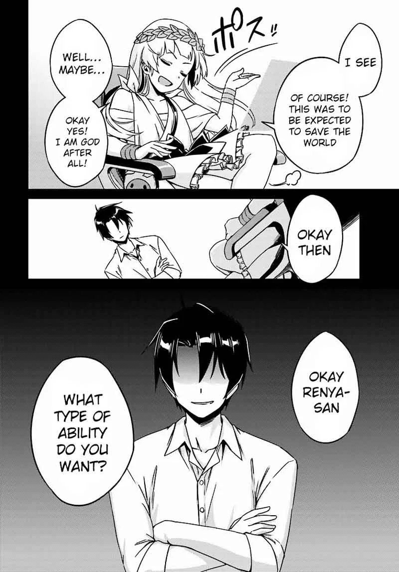 Nidome no Jinsei wo Isekai de Chapter 2 page 19