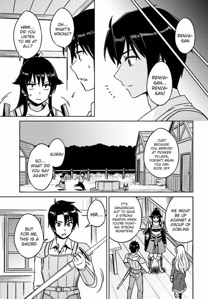 Nidome no Jinsei wo Isekai de Chapter 2 page 20
