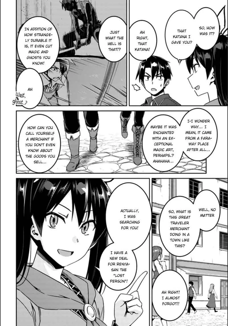 Nidome no Jinsei wo Isekai de Chapter 20 page 5