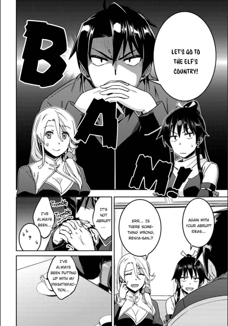 Nidome no Jinsei wo Isekai de Chapter 20 page 7