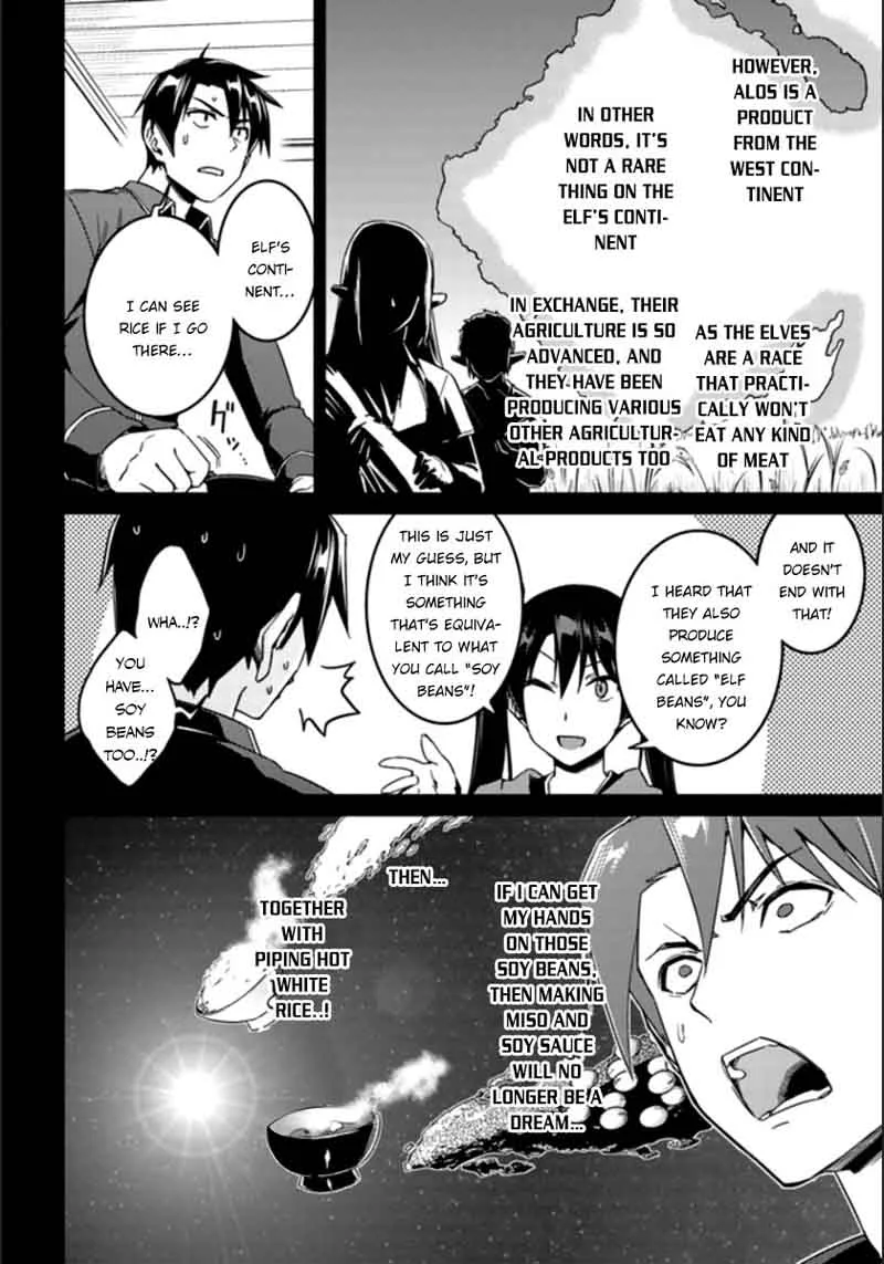 Nidome no Jinsei wo Isekai de Chapter 20 page 11