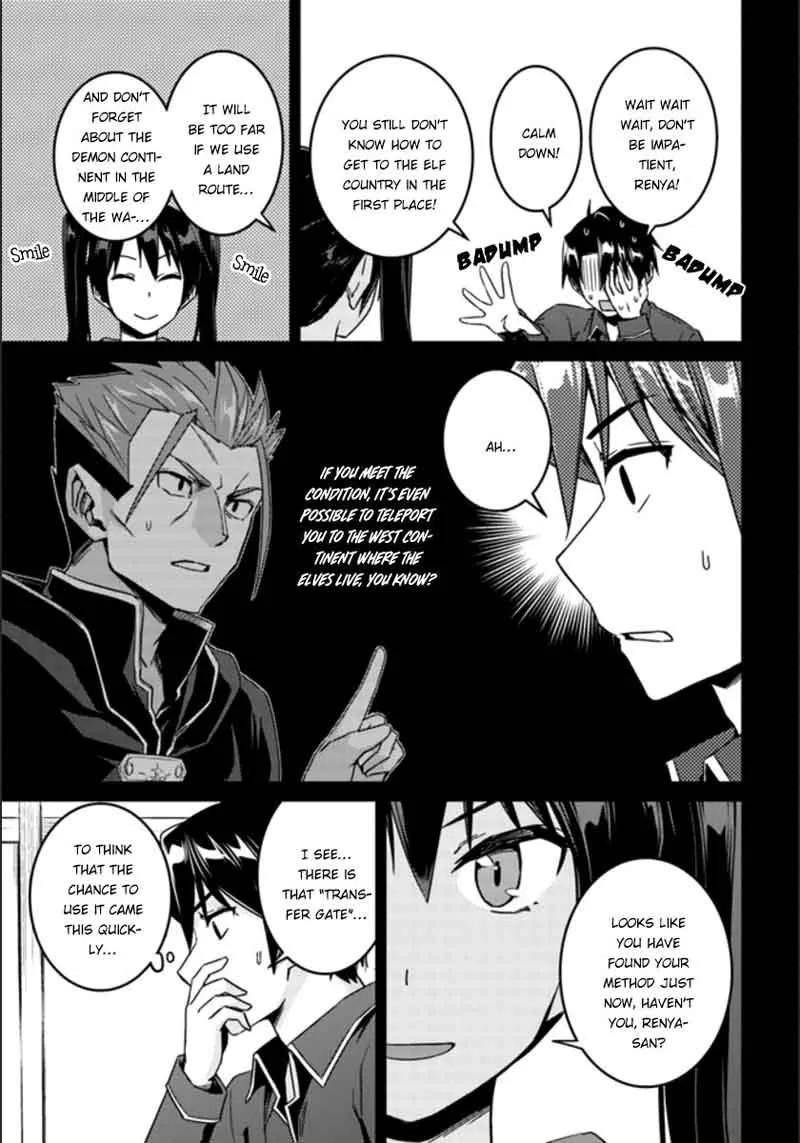 Nidome no Jinsei wo Isekai de Chapter 20 page 12