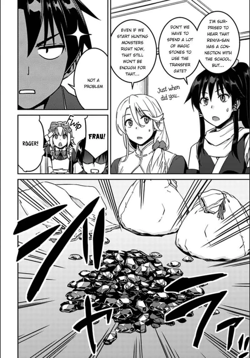 Nidome no Jinsei wo Isekai de Chapter 20 page 15