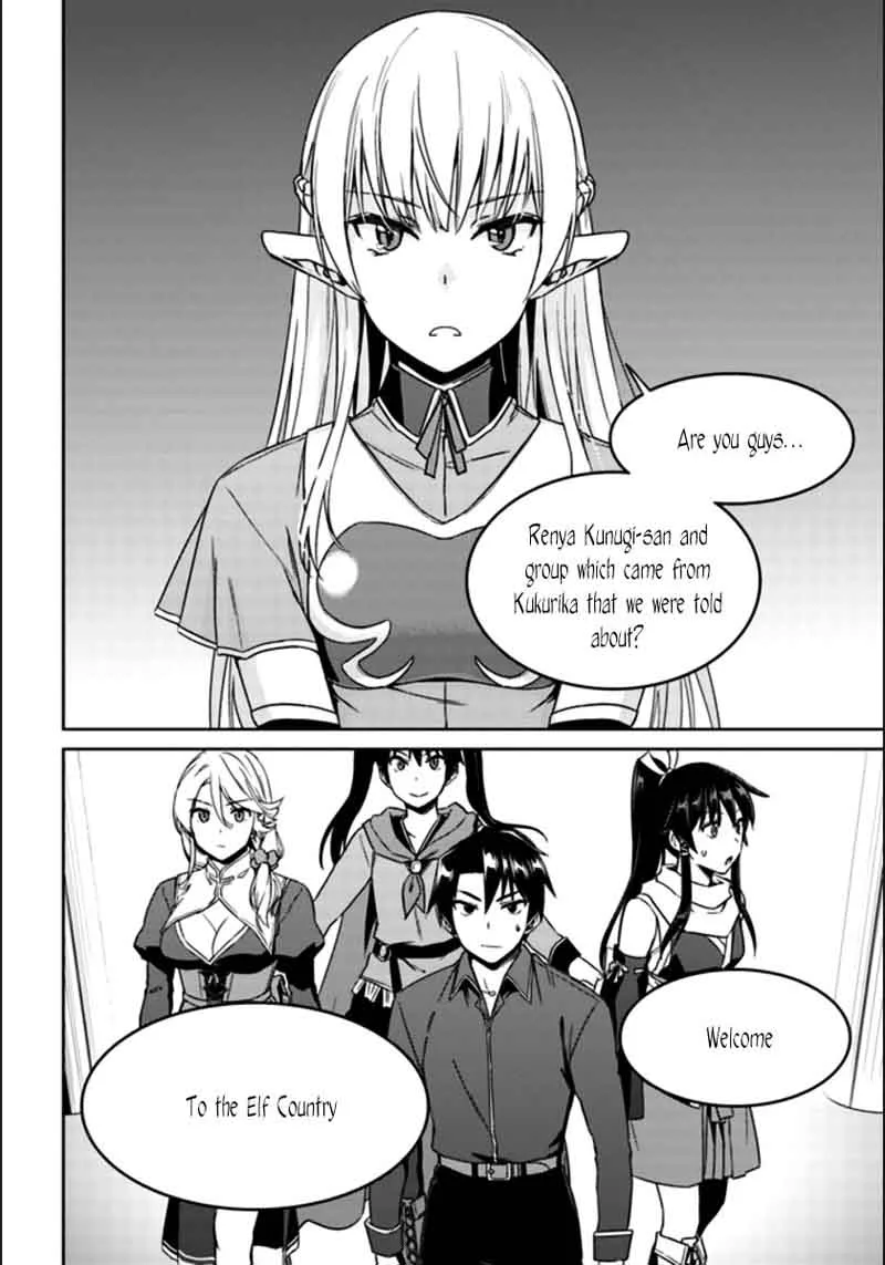 Nidome no Jinsei wo Isekai de Chapter 20 page 24