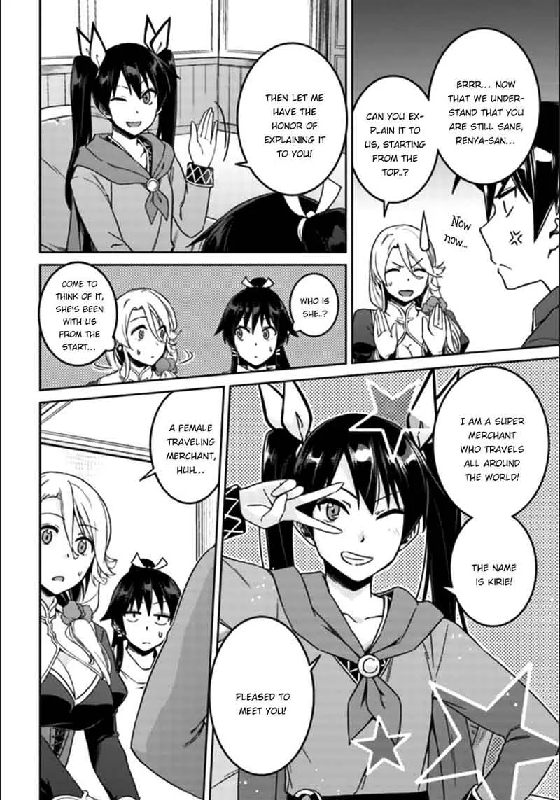 Nidome no Jinsei wo Isekai de Chapter 20 page 9