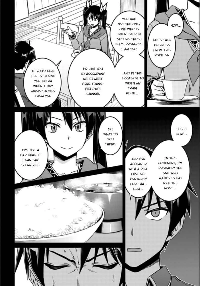Nidome no Jinsei wo Isekai de Chapter 20 page 13