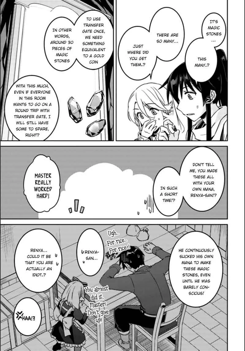 Nidome no Jinsei wo Isekai de Chapter 20 page 16