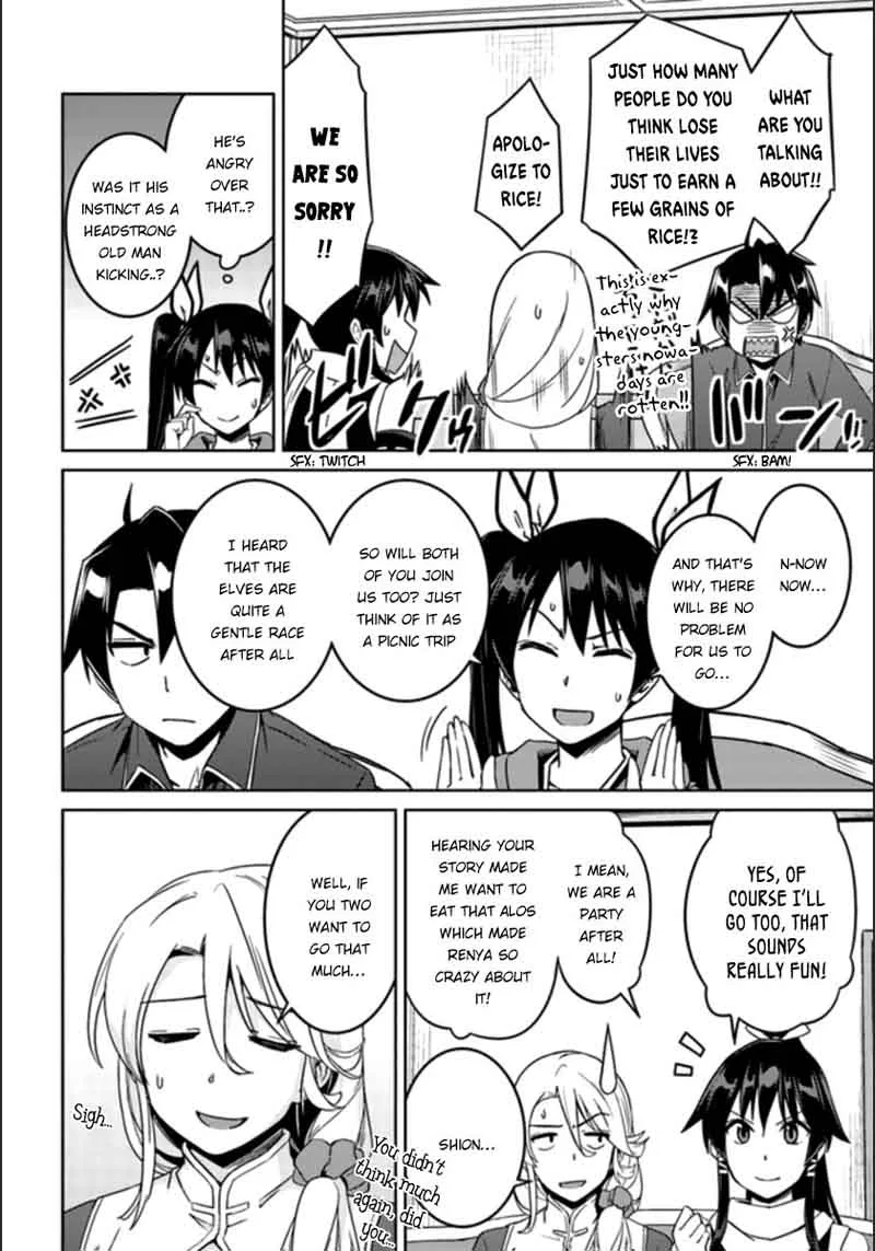 Nidome no Jinsei wo Isekai de Chapter 20 page 17