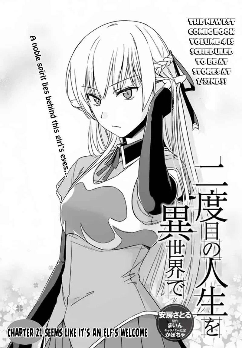 Nidome no Jinsei wo Isekai de Chapter 21 page 2