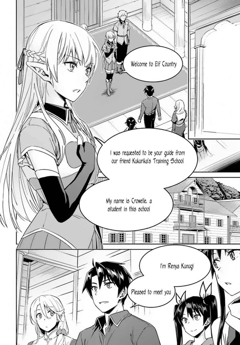Nidome no Jinsei wo Isekai de Chapter 21 page 3