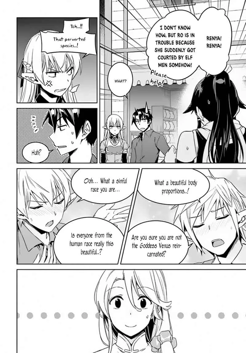Nidome no Jinsei wo Isekai de Chapter 21 page 11