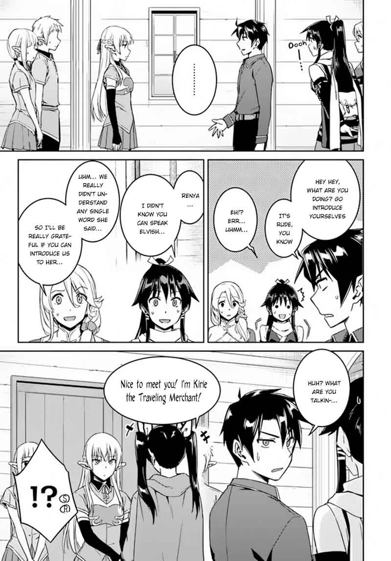 Nidome no Jinsei wo Isekai de Chapter 21 page 4