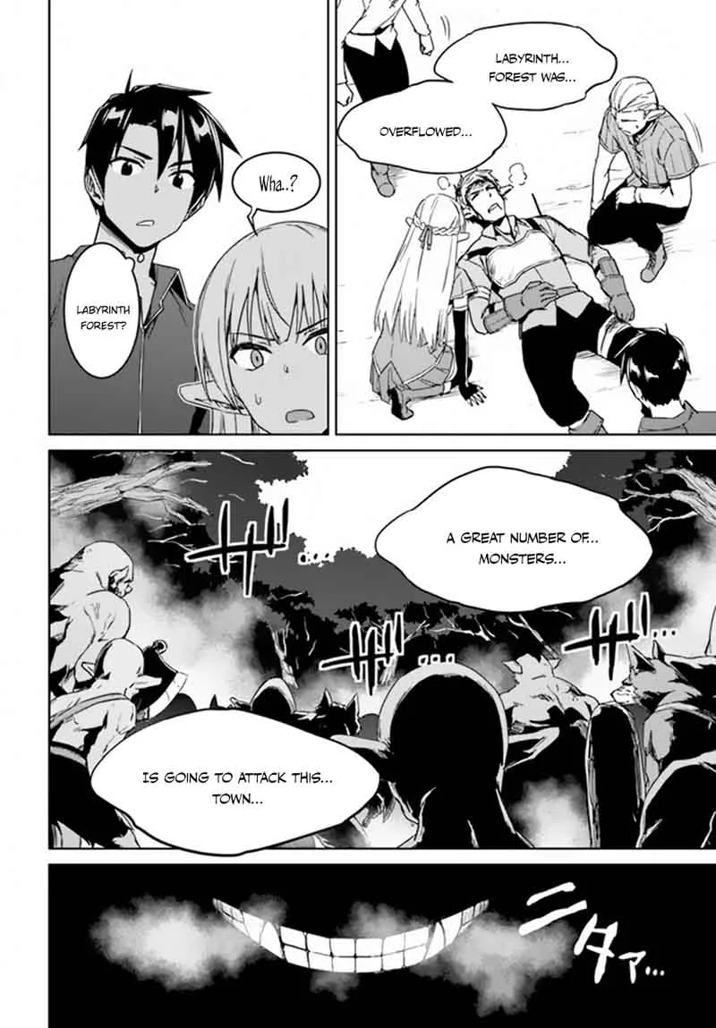 Nidome no Jinsei wo Isekai de Chapter 21 page 23
