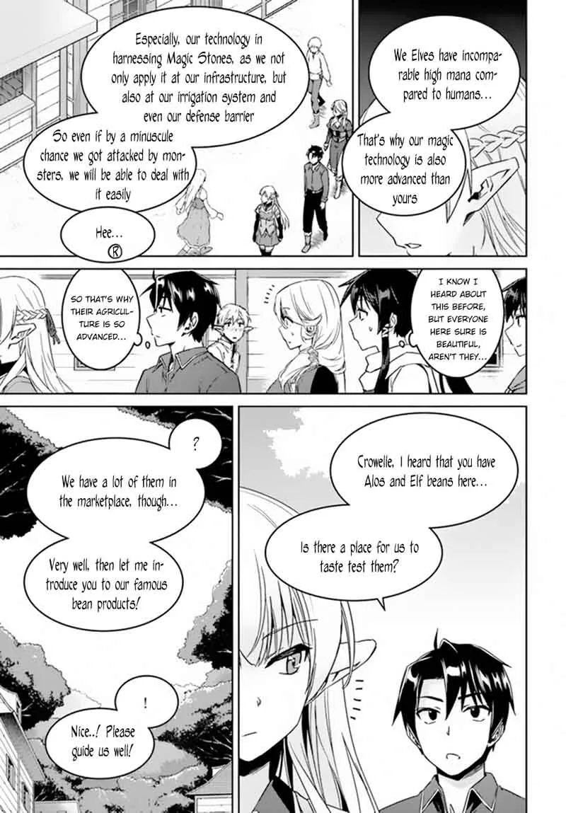Nidome no Jinsei wo Isekai de Chapter 21 page 8