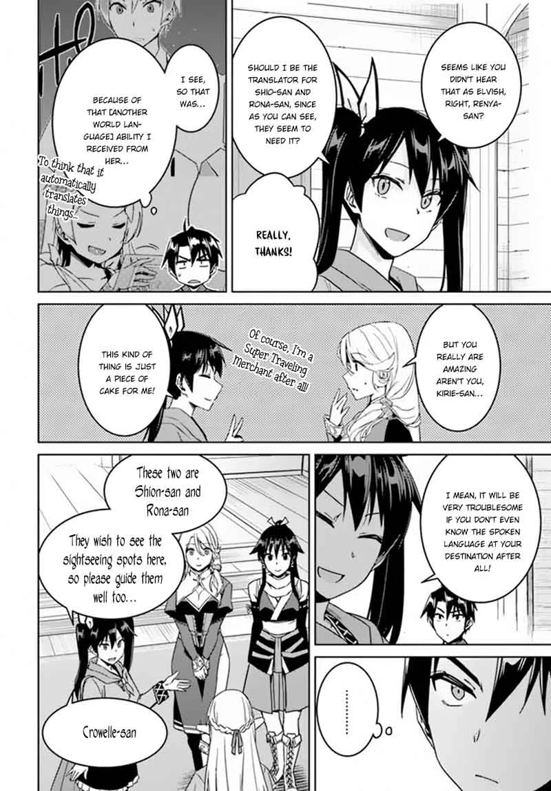 Nidome no Jinsei wo Isekai de Chapter 21 page 5