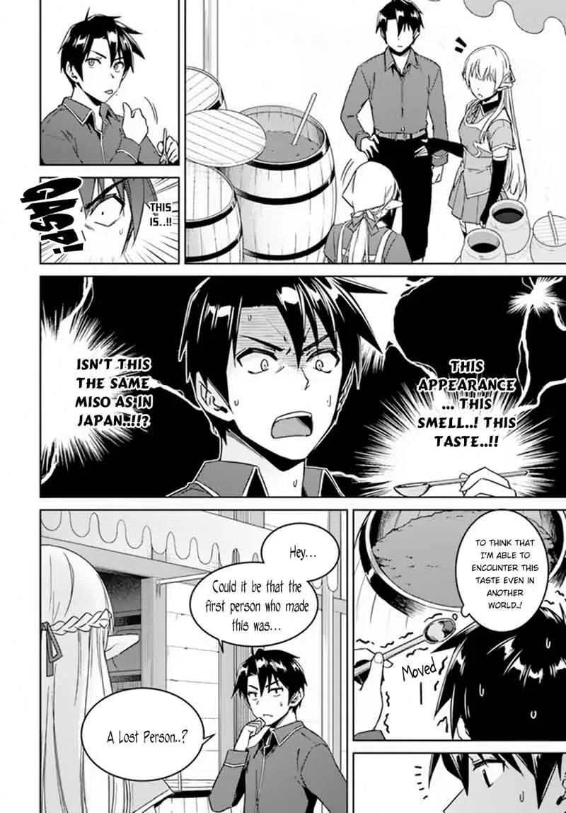 Nidome no Jinsei wo Isekai de Chapter 21 page 9