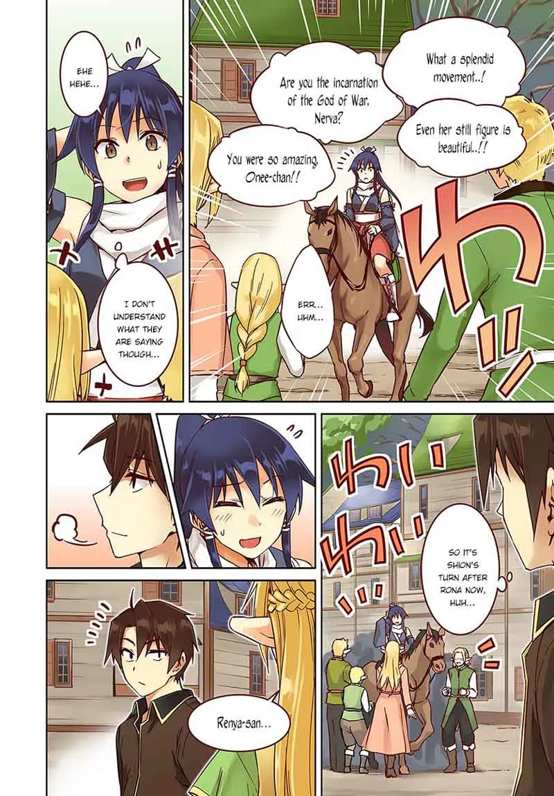 Nidome no Jinsei wo Isekai de Chapter 22 page 4