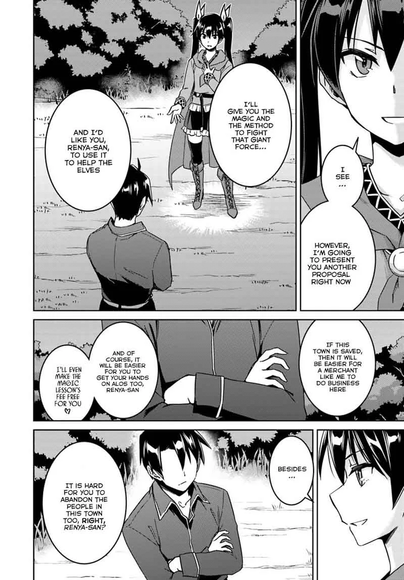 Nidome no Jinsei wo Isekai de Chapter 23 page 7