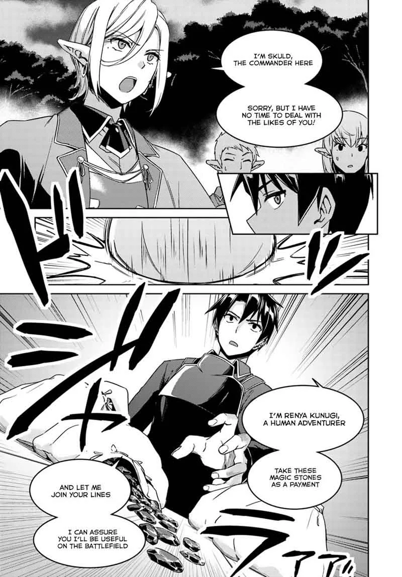 Nidome no Jinsei wo Isekai de Chapter 23 page 29