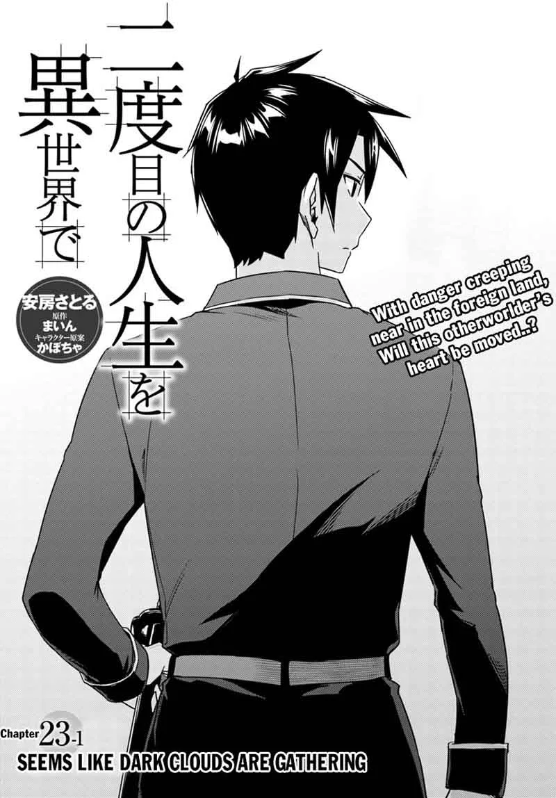 Nidome no Jinsei wo Isekai de Chapter 23 page 2