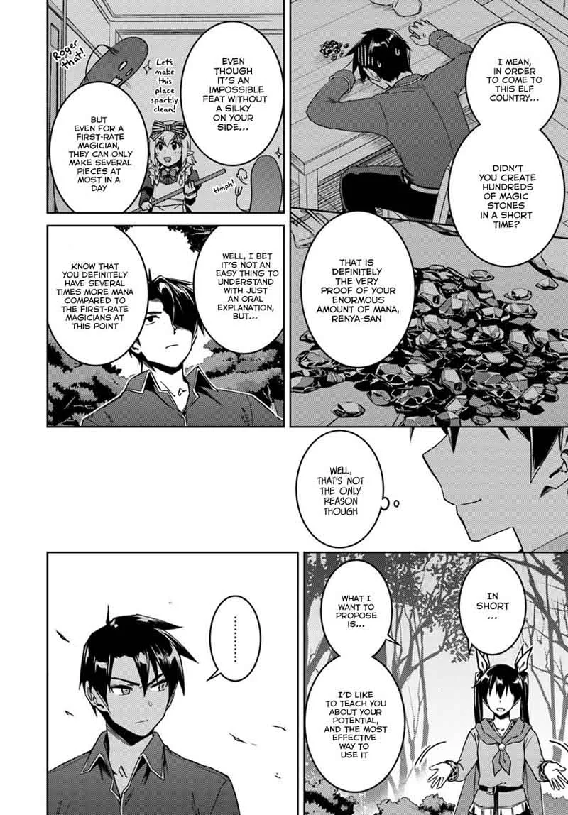 Nidome no Jinsei wo Isekai de Chapter 23 page 9