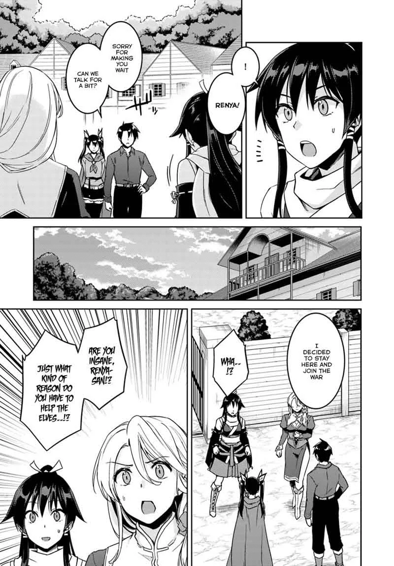 Nidome no Jinsei wo Isekai de Chapter 23 page 19