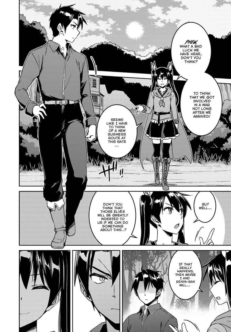 Nidome no Jinsei wo Isekai de Chapter 23 page 3