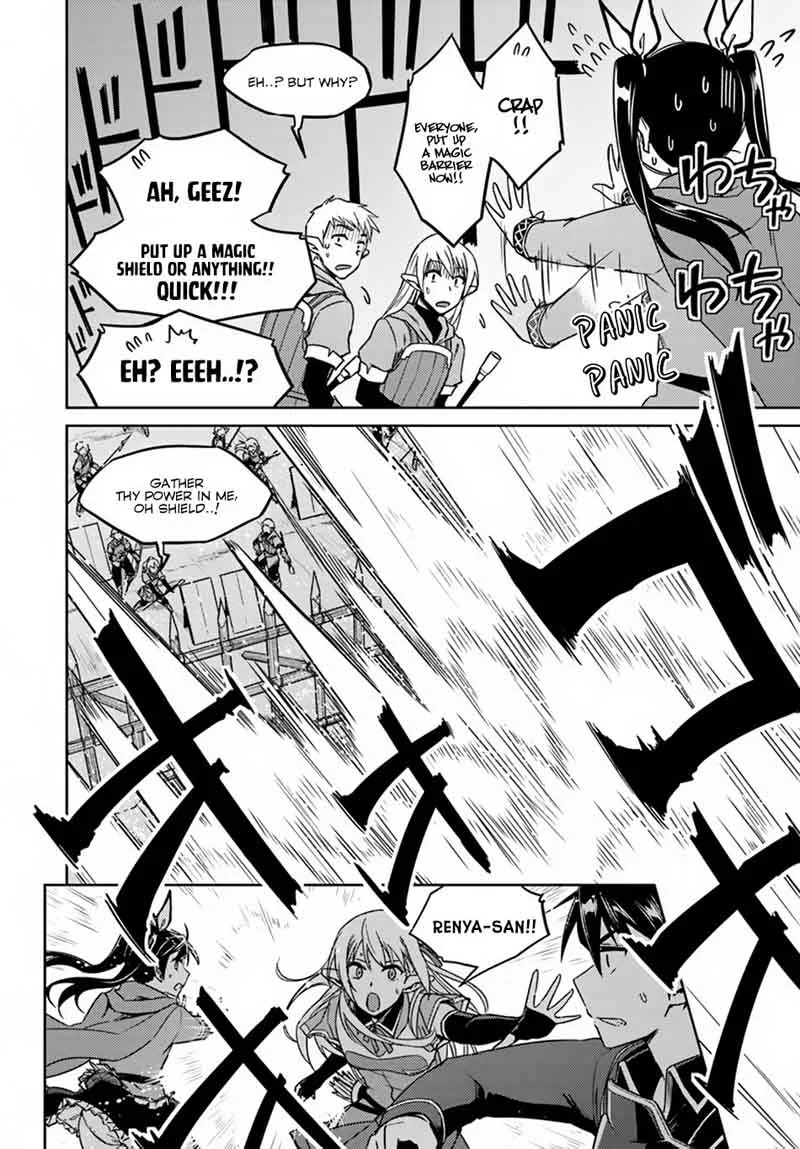 Nidome no Jinsei wo Isekai de Chapter 24 page 24