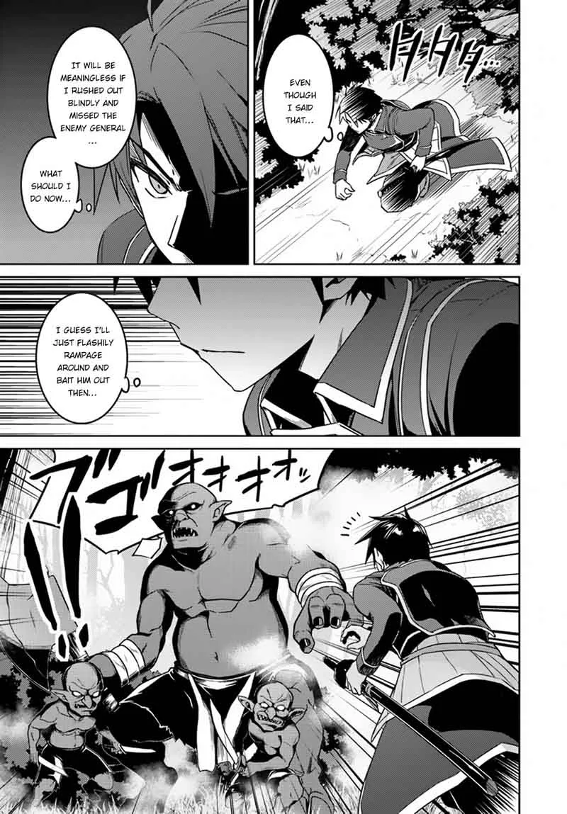 Nidome no Jinsei wo Isekai de Chapter 24 page 41